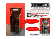 "ECO Robo" nitro-gas generator/mixer for beer keg dispensing@