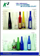 Variety of 500ml Bottle