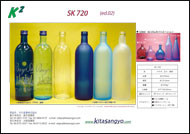 SK-720 Bottle