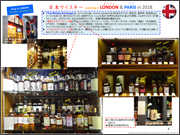 Japanese whisky in London & Paris 2018