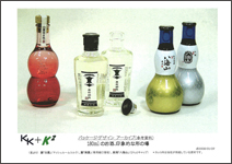 80ml̂AۓIȌ`̚