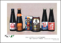 nr[̃pbP[W@2010