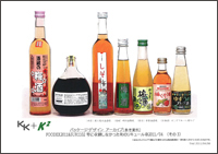 FOODEX2011&SUR1102Ɏ^ȂãL[@2011i3j 
