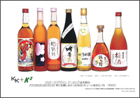 FOODEX2011&SUR1102Ɏ^ȂãL[@2011
