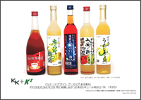 FOODEX2011&SUR1102Ɏ^ȂãL[@2011