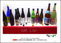 AZK̗piA2