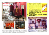 Equipments for cognac@