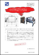 DIEMME Press for Laboratory WOP