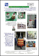 Manual Basket Press WOP