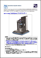Wine SO2 analyzer (LDS) 