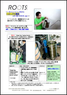 Topping System WOP@