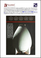 Concrete Egg