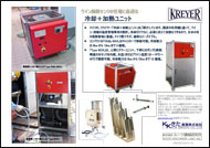 Kreyer
