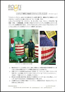 Mori Basket Press WOP