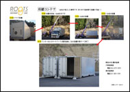 Reefer Container