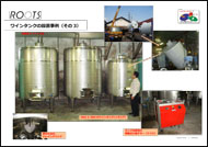 Wine Tank-3@
