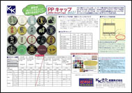 PPLbv