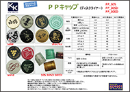PPLbv
