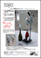 Pressure Gauge for Champagne Bottle