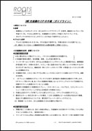 CIP Procedure for SMB Filler (PDF)