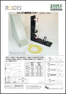 Zham&Nagel@Purity Tester