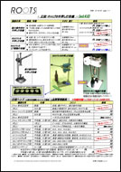 Manual Cappers