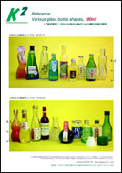 Glass Bottles 180ml