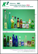 Glass Bottles 200ml