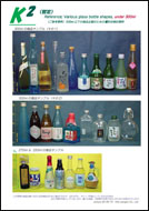 Glass Bottles under 300ml