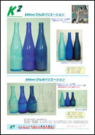 Standard Bottles 500 & 300