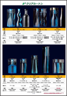 Clear Carton@