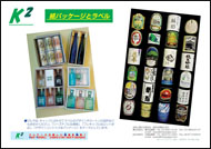 Carton & Label