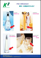 Perfume Bottle