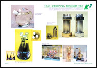 Custom Bottles II