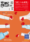 「コンビニで買った300ml（±10%）のお酒@現在+@10年前+@20年前」