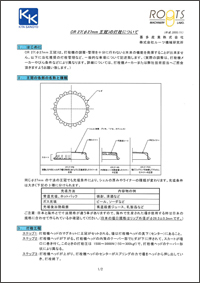 Guide toCapping Crowns (27mm)