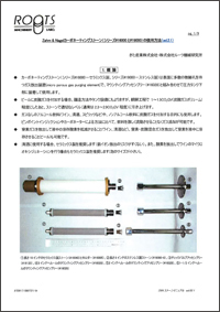 Zahm & Nagel Carbonating Stone manual
