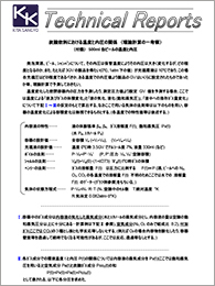 Gas Theoretical Report