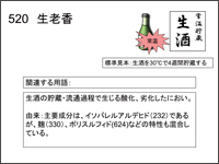 Tips for BFD 第27回