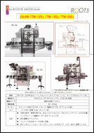 Zalkin（ザルキン）キャッパー　"TM-125", "TM-150", "TM-200"