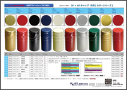 Ready Made Closures:30X60 cap