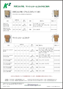 汎用地ビール王冠と脱酸素王冠