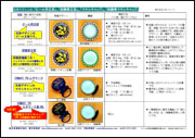 汎用地ビール王冠と脱酸素王冠