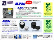 AZK-BIO